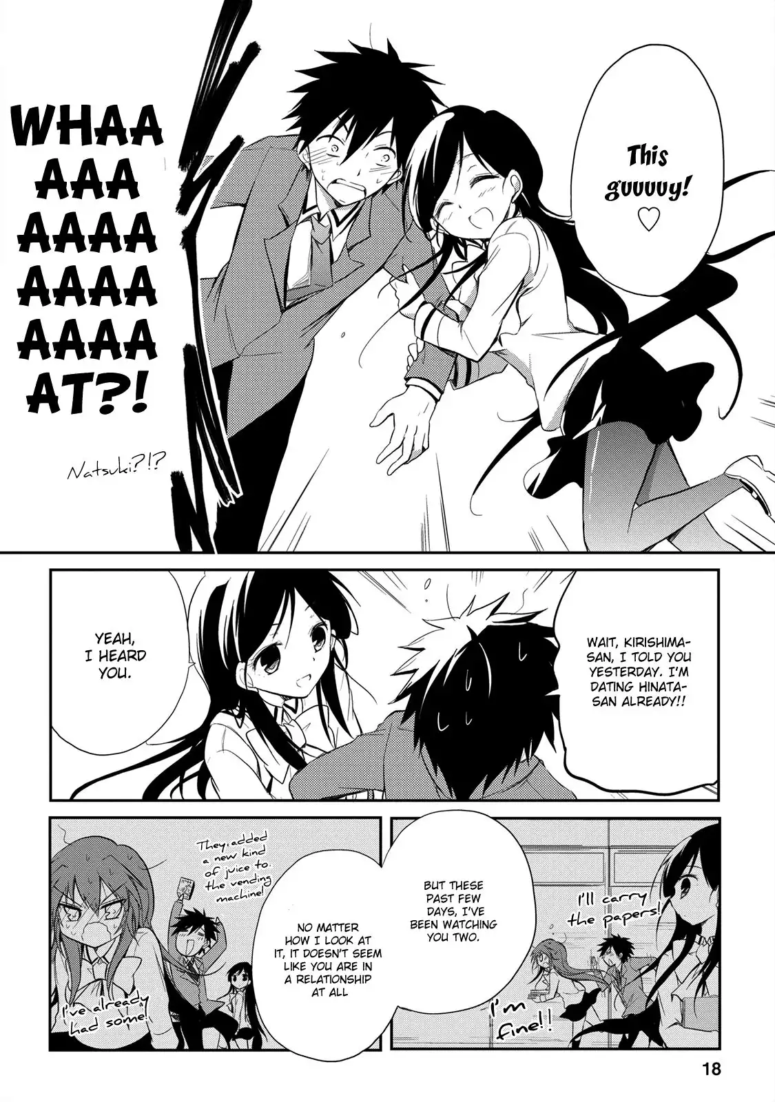 Seishun Forget! Chapter 13 20